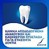 Sensodyne Repair & Protect Whitening, Οδοντόκρεμα για Αναδόμηση και Λεύκανση,75ml.