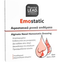 Pharmalead Emostatic Αιμοστατικά Ρινικά Επιθέματα 2x4cm 2 τεμάχια