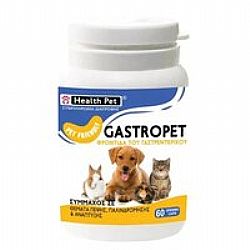 Health Pet Gastropet, Ενισχύει Το Γαστρεντερικό 60caps