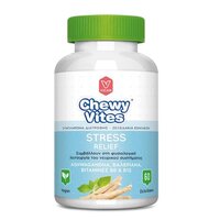 Chewy Vites Stress Relief Συμβάλλουν στη Φυσιολογική Λειτουργία του Νευρικού Συστήματος 60 Ζελεδάκια