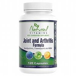 Natural Vitamins Joint & Arthritis Pain Formula Συμπλήρωμα Διατροφής για τις Αρθώσεις 120Caps