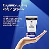 Neutrogena Set Hand Cream Κρέμα Χεριών 75ml & Lipcare Ενυδατικό Lip Balm Χειλιών 4.8gr