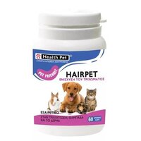 Health Pet Hairpet, Ενισχύει Το Τρίχωμα 60caps