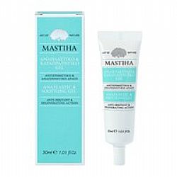 Mastiha Anaplastic & Soothing Gel Αναπλαστικό & Καταπραϋντικό Gel  30ml