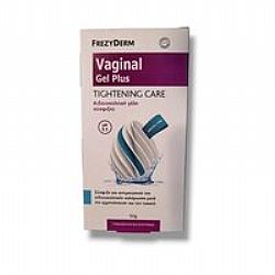 Frezyderm Vaginal Gel Plus Tightening Care (pH5.5) Αιδοιοκολπική Γέλη Σύσφιγξης - 50gr