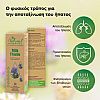 Natural Vitamins Milk Thistle Φυσικό Εκχύλισμα Γαϊδουράγκαθου 50ml