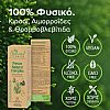 Natural Vitamins Flevex Natural Complex για Κιρσούς, Αιμορροΐδες & Θρομβοβλεβίτιδα 50ml