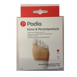 Podia Κότσι & Μεταταρσαλγία 2τεμ. Large