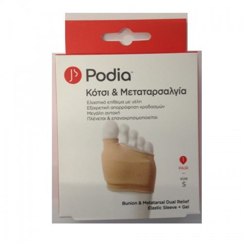 Podia Κότσι & Μεταταρσαλγία 2τεμ. Large