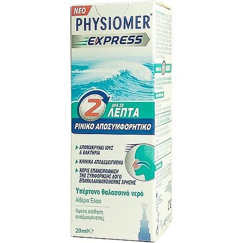 Physiomer Express Spray 20ml