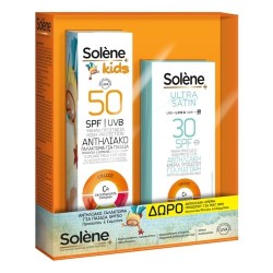 Solene Kids SPF50 150ml & Ultra Satin Face Cream SPF30 50ml (ΔΩΡΟ)