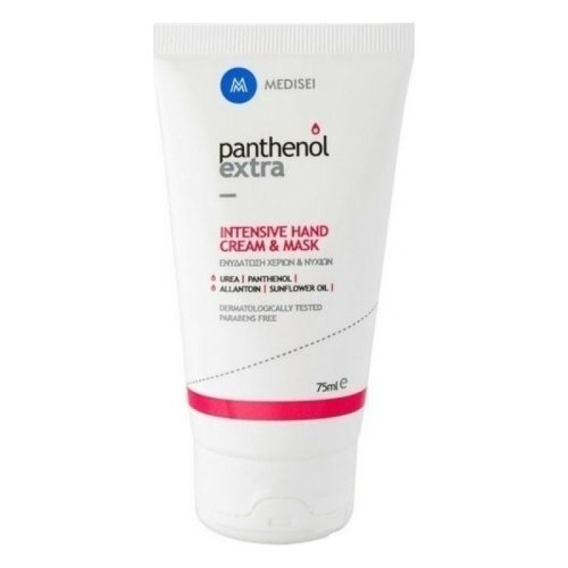 Panthenol Extra Intensive Hand Cream & Mask 75ml