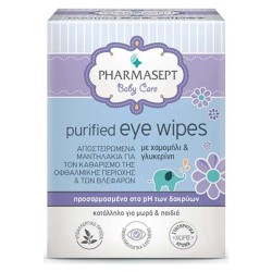 Pharmasept Baby Care Purified Eye Wipes 10τμχ