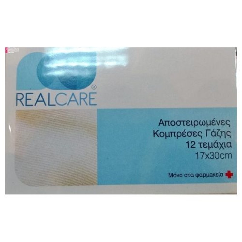 Real Care Αποστειρωμένες Κομπρέσες Γάζης 17*30cm 12τμχ Real Care Αποστειρωμένες Κομπρέσες Γάζης 17*30cm 12τμχ