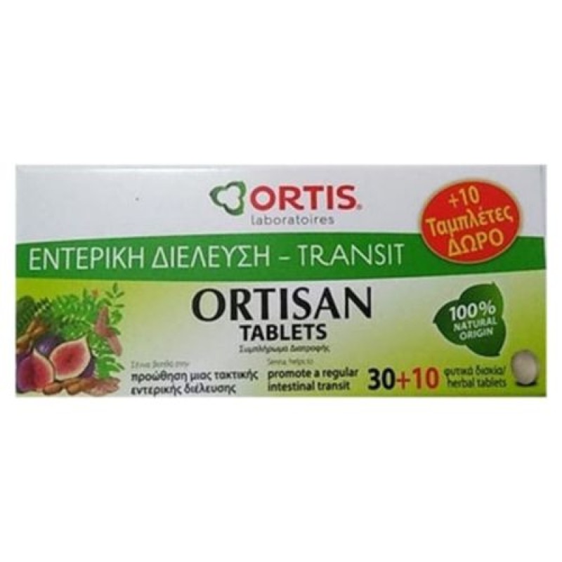 Ortis Ortisan 30tabs + Δώρο 10tabs Ortis Ortisan 30tabs + Δώρο 10tabs
