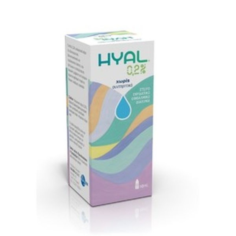 Rafarm Hyal 0.2% 10ml
