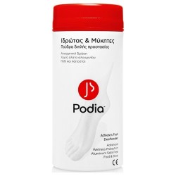 Podia Πούδρα Ιδρώτας & Μύκητες 100gr