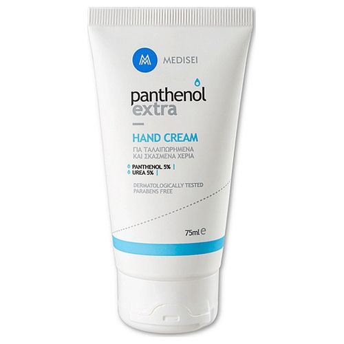 Medisei Panthenol Extra Hand Cream 75ml