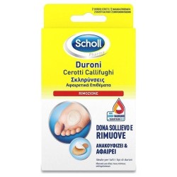 Scholl Σκληρύνσεις Αφαιρετικά Επιθέματα 2τμχ