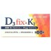 Uni-Pharma D3 Fix (2000IU) + K2 (45μg) 60tabs