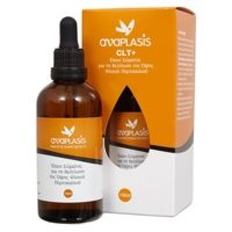 Anaplasis Έλαιο Σώματος για την Βελτίωση της Όψης Φλοιού Πορτοκαλιού 100ml