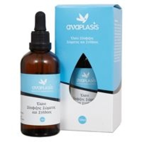 Αnaplasis Έλαιο Σύσφιξης Σώματος & Στήθους 100ml