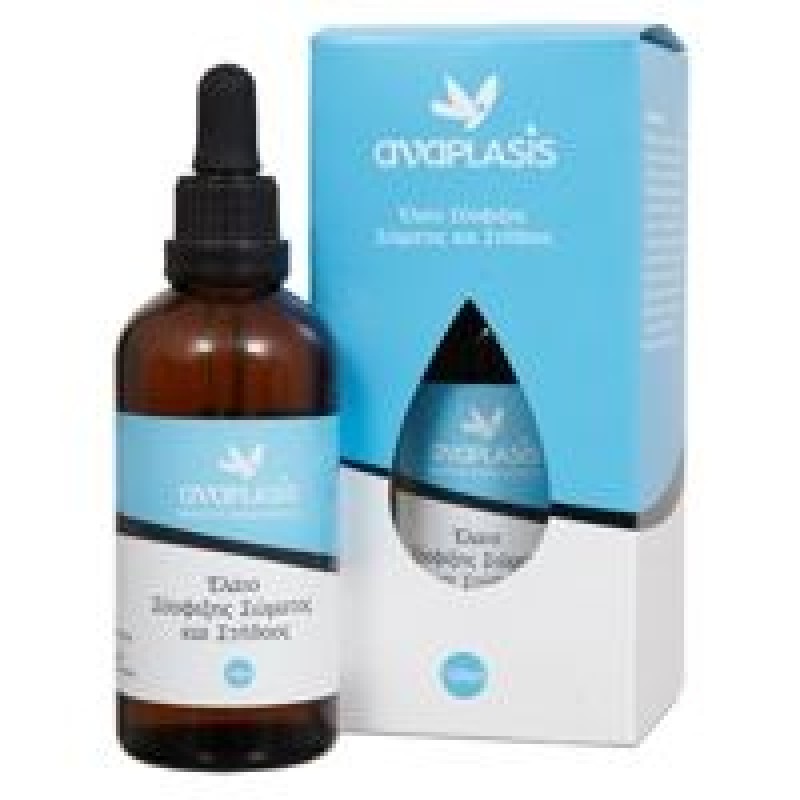 Αnaplasis Έλαιο Σύσφιξης Σώματος & Στήθους 100ml