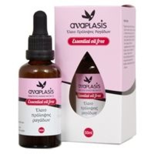 Anaplasis Έλαιο Πρόληψης Ραγάδων 50ml
