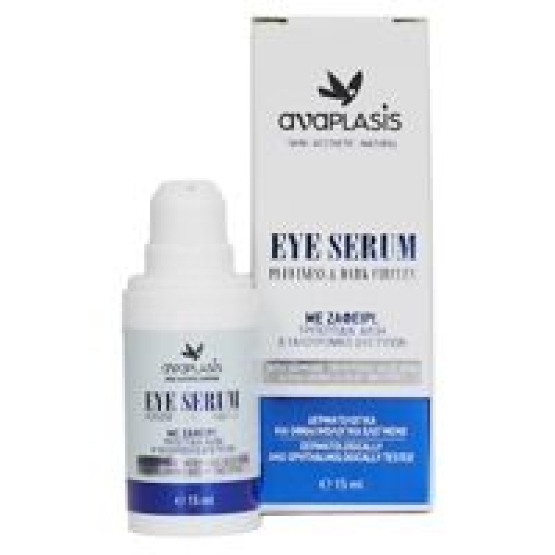 Anaplasis Eye Serum Puffiness & Dark Circles 15ml