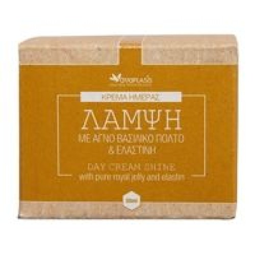 Anaplasis Κρέμα Ημέρας με Αγνό Βασιλικό Πολτό και Ελαστίνη 50ml