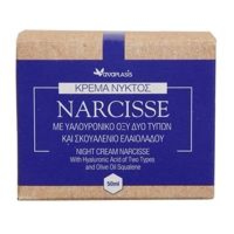 Anaplasis Κρέμα Νυκτός Narcisse 50ml