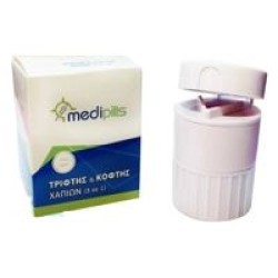 Medipills Τρίφτης & Κόφτης Χαπιών