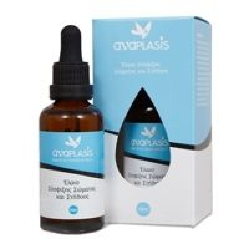 Αnaplasis Έλαιο Σύσφιξης Σώματος & Στήθους 50ml