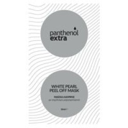 Panthenol Extra White Pearl Off Mask 10ml