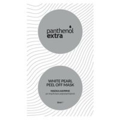 Panthenol Extra White Pearl Off Mask 10ml