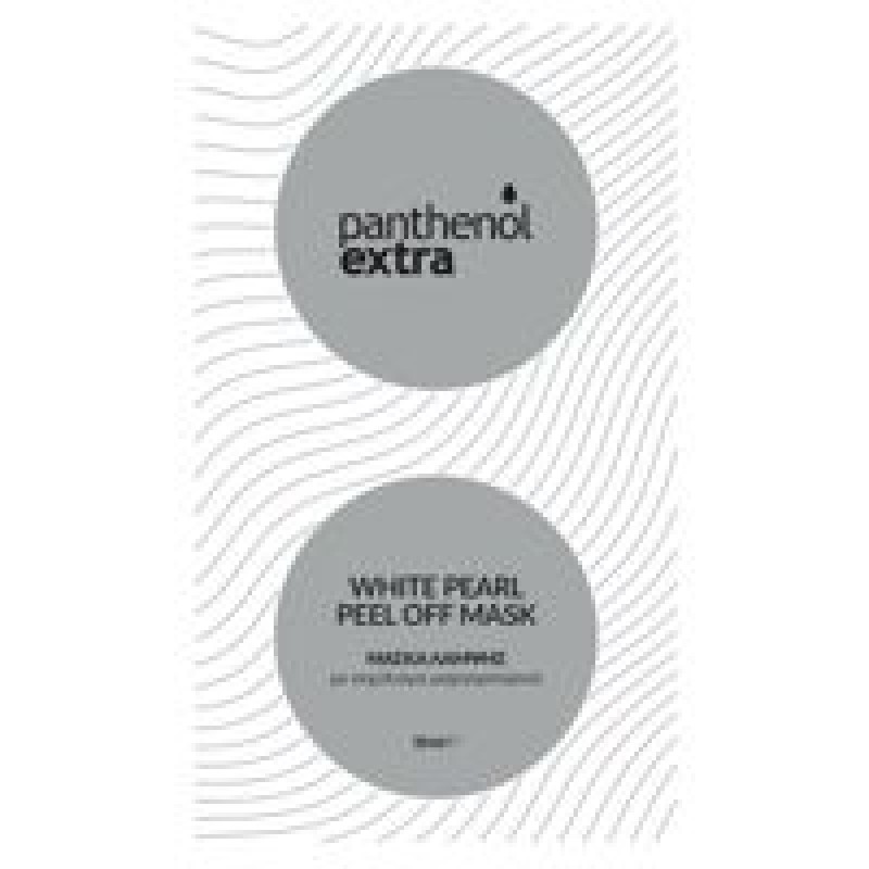 Panthenol Extra White Pearl Off Mask 10ml