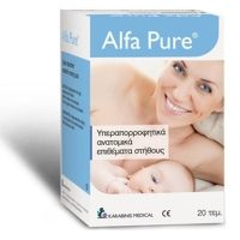 Alfa Pure Επιθέματα Στήθους 20τμχ Alfa Pure Επιθέματα Στήθους 20τμχ