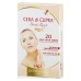 Cera Di Cupra Wax Face Strips 20τμχ