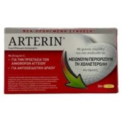 Omega Pharma Arterin 30tabs