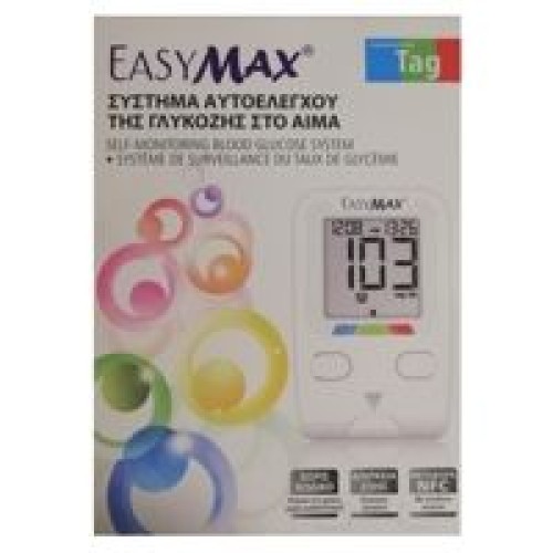 Heremco Easymax Mini Σύστημα Αυτοελέγχου Γλυκόζης στο Αίμα