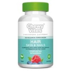 Vican Chewy Vites Adults Hair Skin & Nails 60gummies