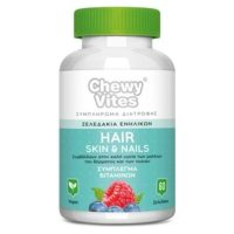 Vican Chewy Vites Adults Hair Skin & Nails 60gummies