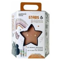 Panthenol Extra Stars & Babies Set Μπεζ