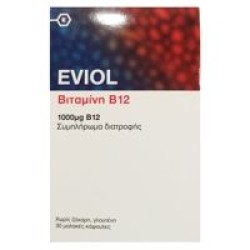 Eviol Vitamin B12 1000mg 30caps