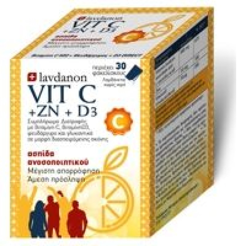 Lavdanon Vit C+ZN+D3 30 φακελίσκοι