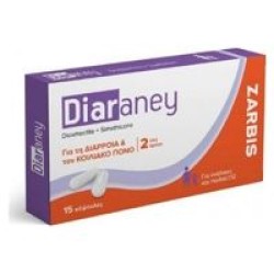 Zarbis Diaraney 15caps