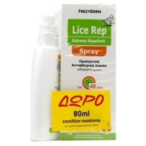 Frezyderm Lice Rep Extreme Repellent Spray 150ml & Δώρο 80ml