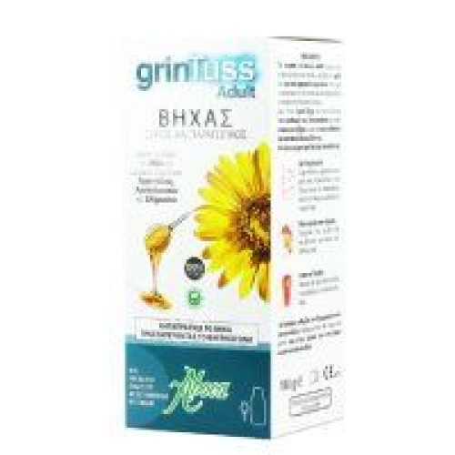 Aboca Grintuss Adult Σιρόπι Ενηλίκων για Ξηρό Βήχα 180ml