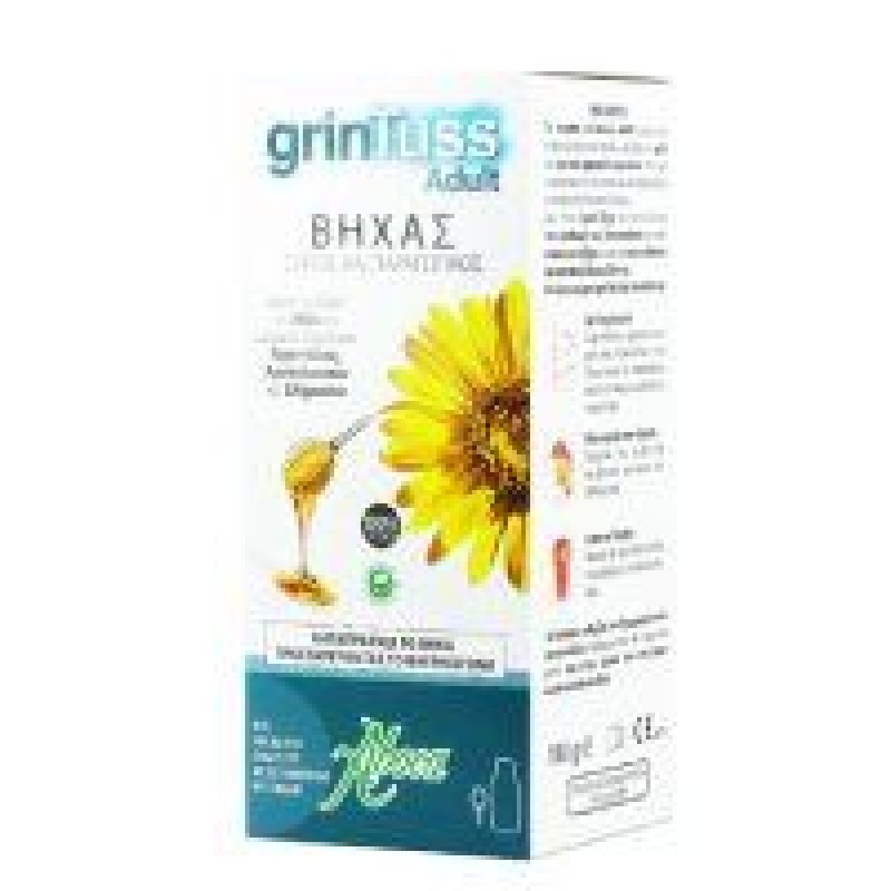 Aboca Grintuss Adult Σιρόπι Ενηλίκων για Ξηρό Βήχα 180ml