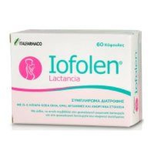 Italfarmaco Iofolen Lactancia 60 κάψουλες